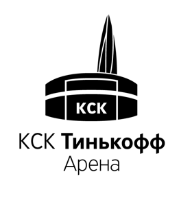 КСК «Тинькофф Арена»