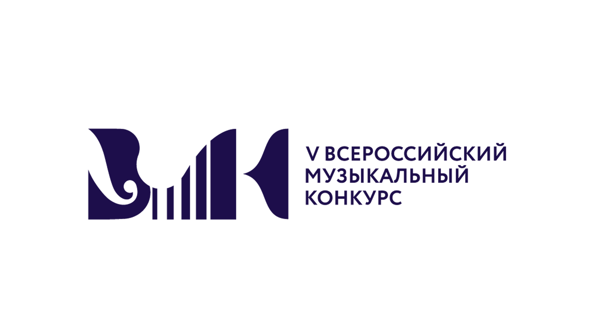 V Всероссийский музыкальный конкурс / Фортепиано, I тур, участники № 17-20