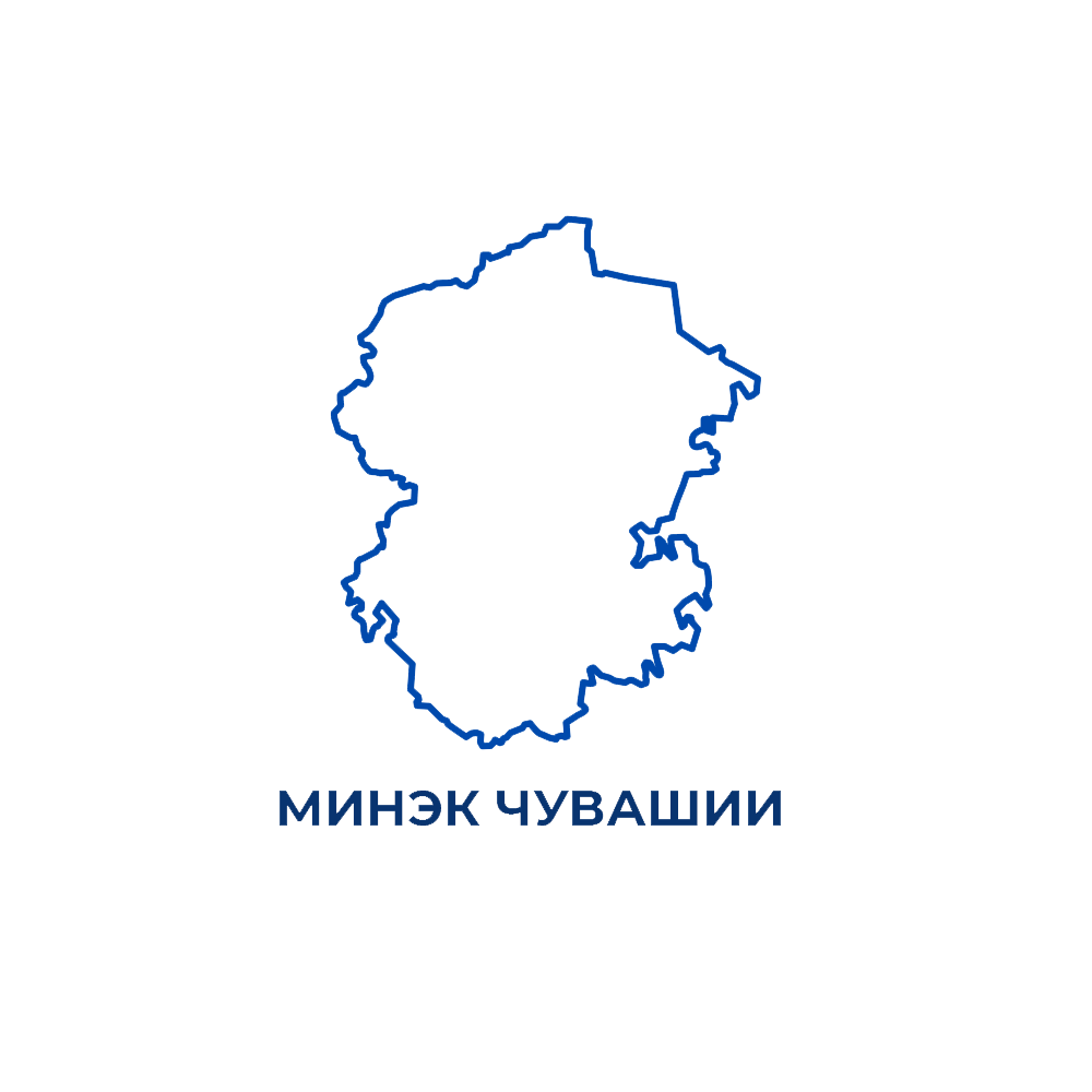 Министерство экономического развития и имущественных отношений Чувашской Республики