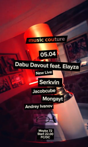 Music Couture / Открытие КЭФ / 05.04 