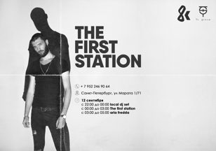 The First Station