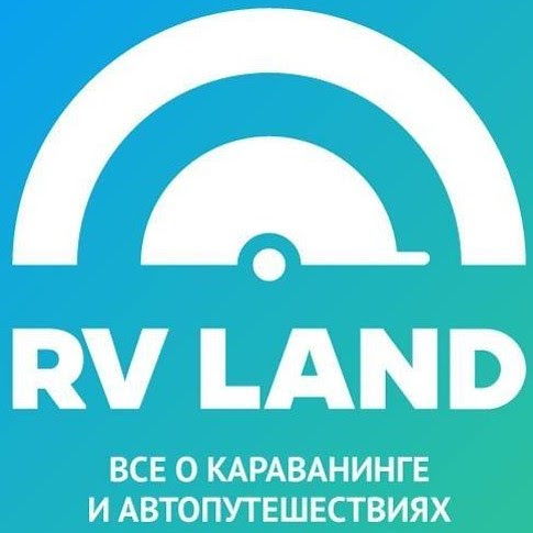 RV Land