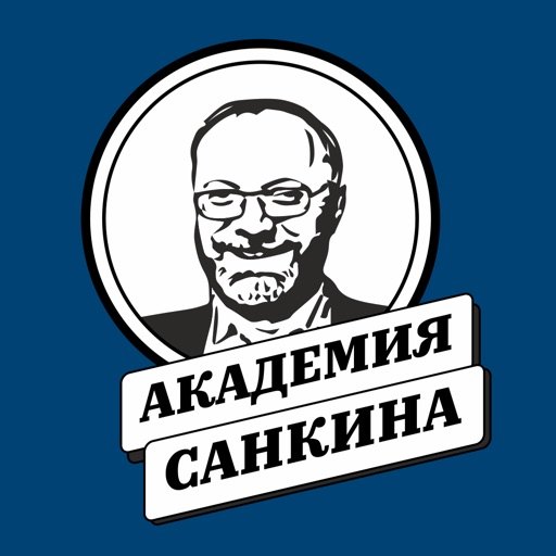 Партнер: Академия Санкина