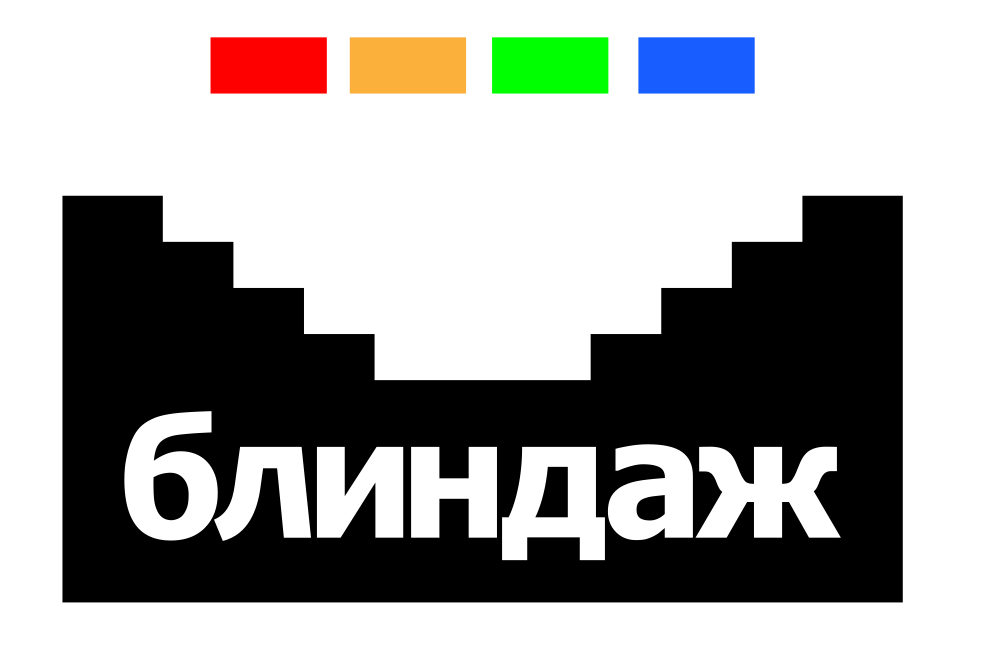 Место встречи 