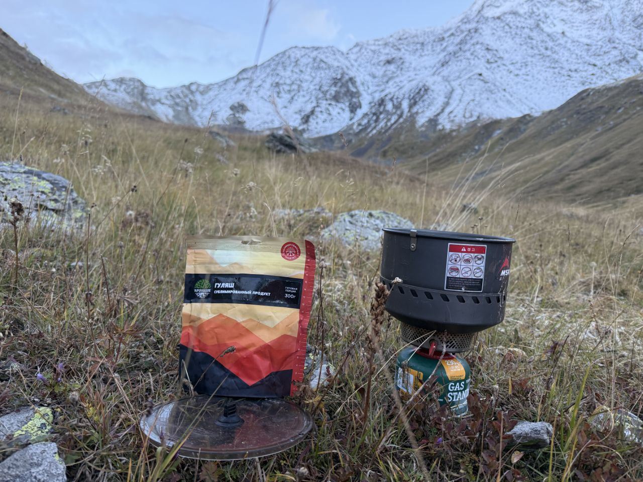 Тест-драйв походной еды Кронидов