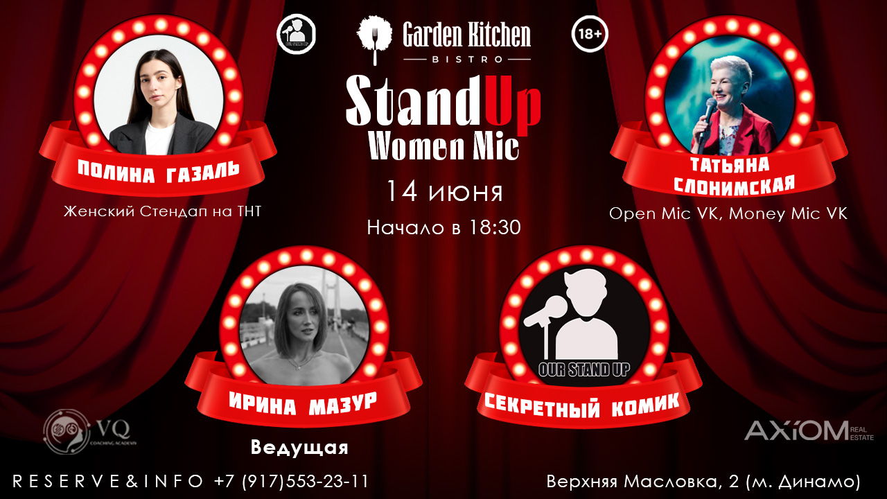 Stand Up Woman Mic