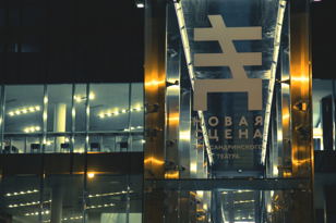 «Эхо Квартиры». Концертный разговор к премьере «Как жаль, что тебя здесь нет»