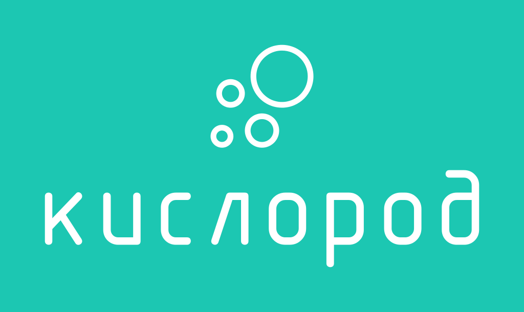 Команда Кислород