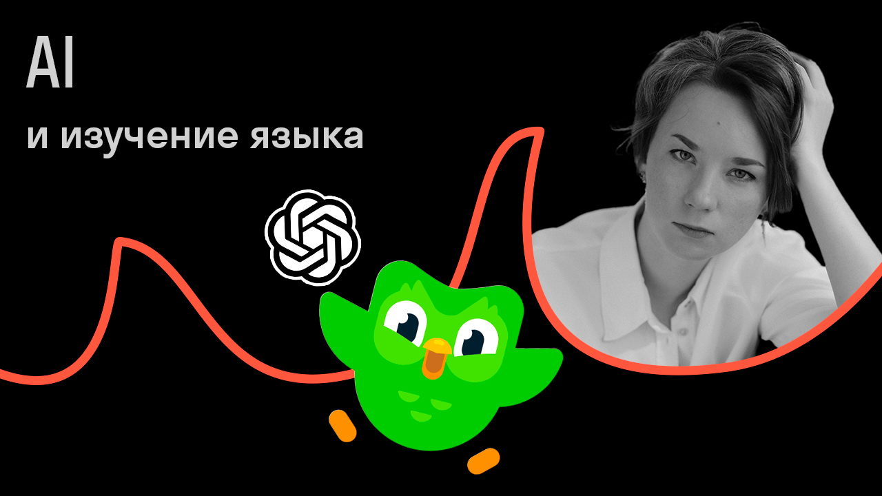 Можно ли выучить язык самому и не сдаться