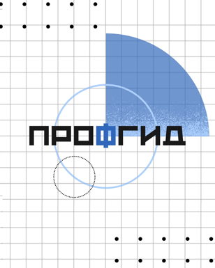 Молодежный профориентационный форум "ПРОФгид"