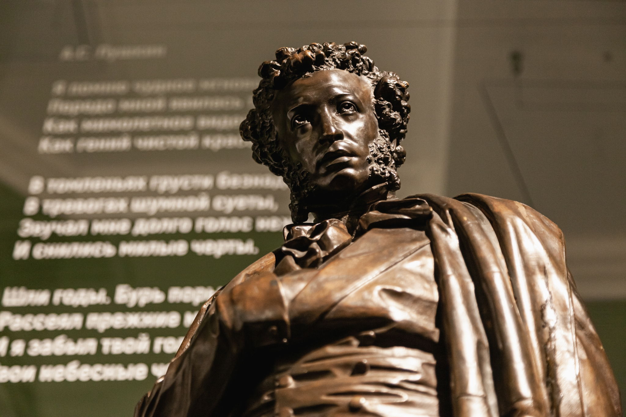 Программа ко дню рождения А.С. Пушкина