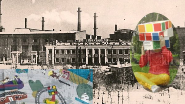 Мобильная квест‑экскурсия «Прошлое и настоящее Химмаша» в Екатеринбурге