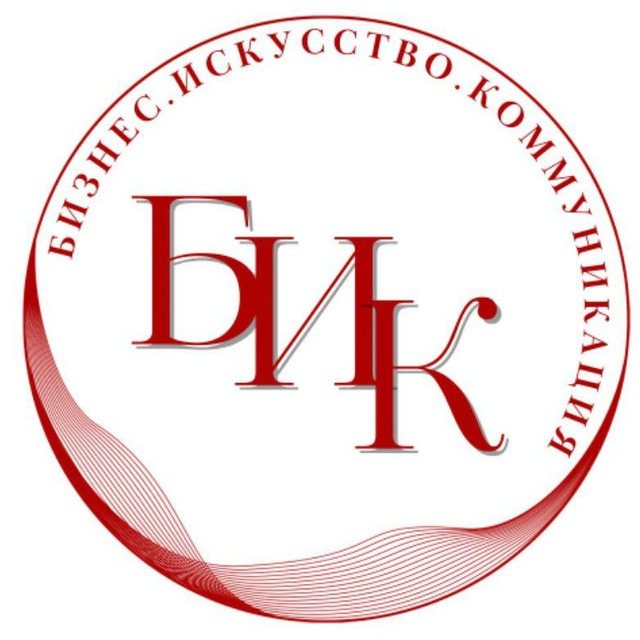 Форум-нетворкинг для женщин " Мудрость, женственность в карьере и любви"