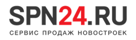 Организатор мероприятия - SPN24.RU - "Сервис Продаж Новостроек" 