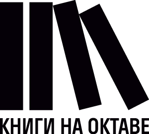 Библиотека и книжный магазин «Книги на Октаве»