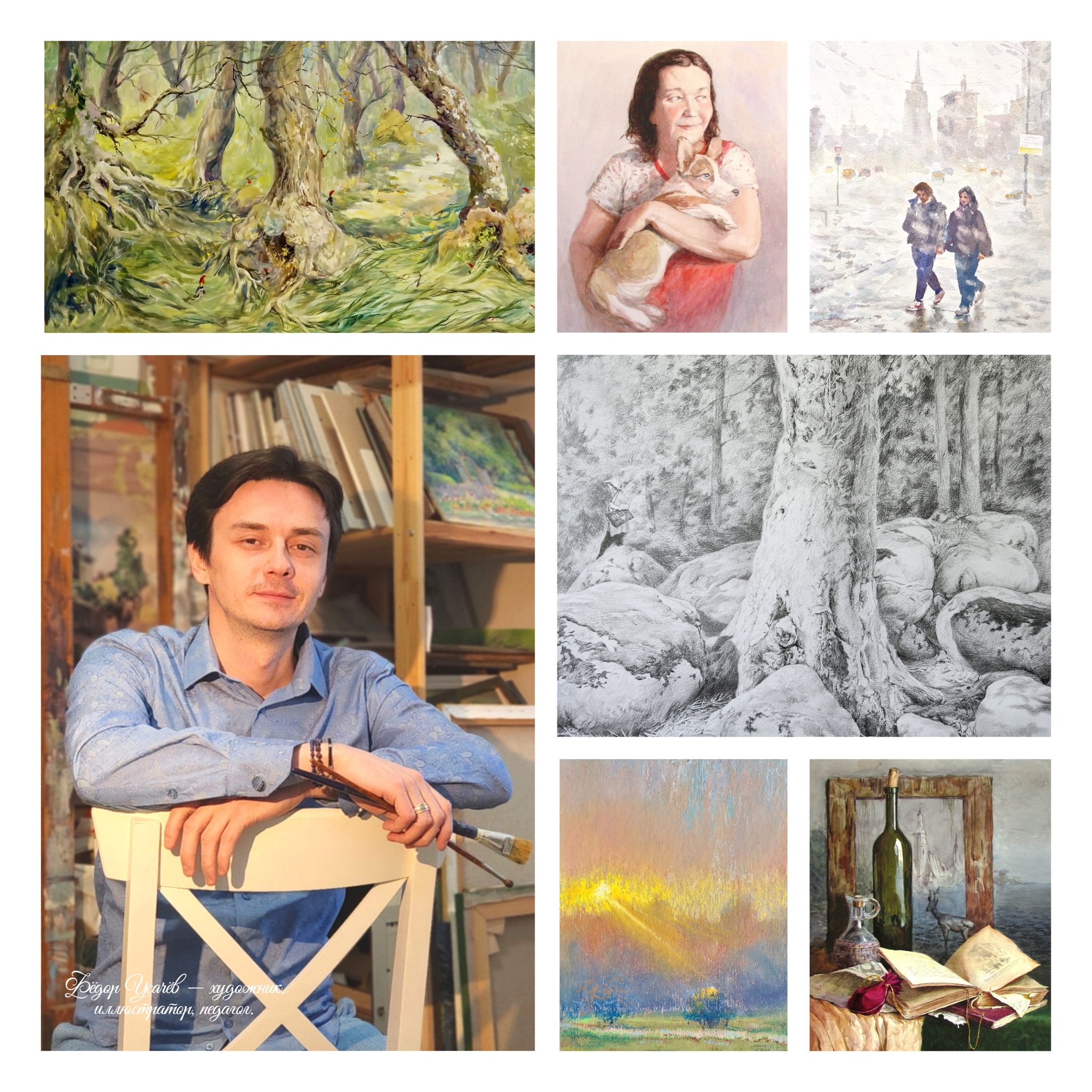 Открытие творческой студии Фёдора Усачёва «Эльфир» и дискуссионного клуба «Размышления о литературе и искусстве»