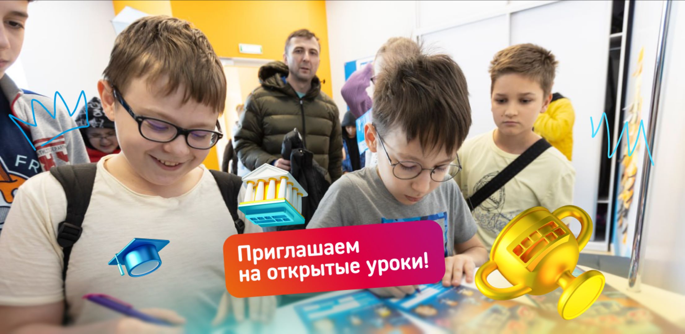 Открытые уроки в Московской школе программистов на Октябрьском поле
