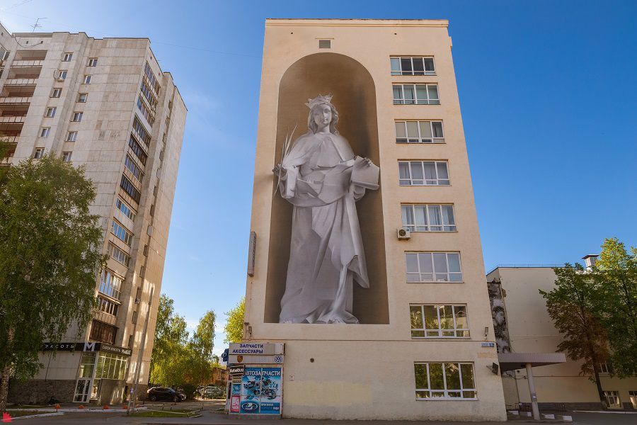 Пешая экскурсия по городу «Санкт-Екатеринбург»