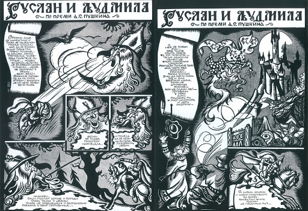 МАГИЯ КОМИКСА: Комикс-адаптации