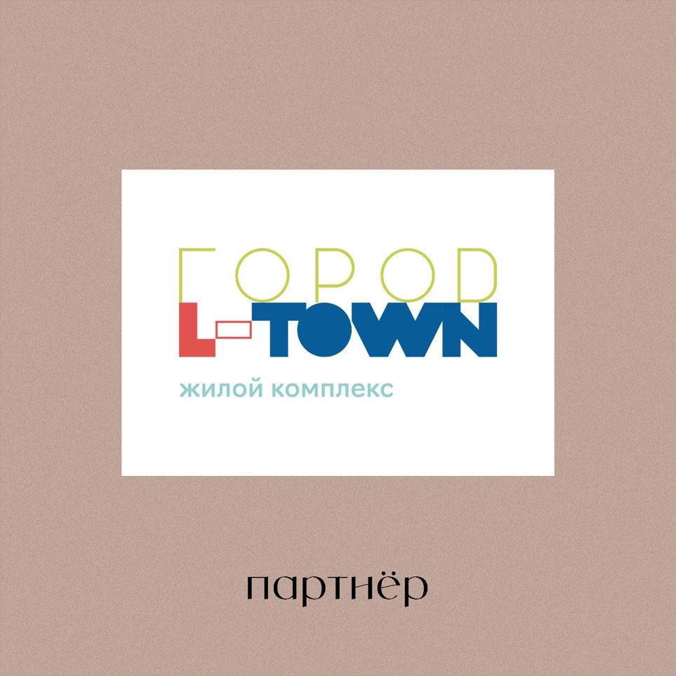 Жилой Комплекс L-Town