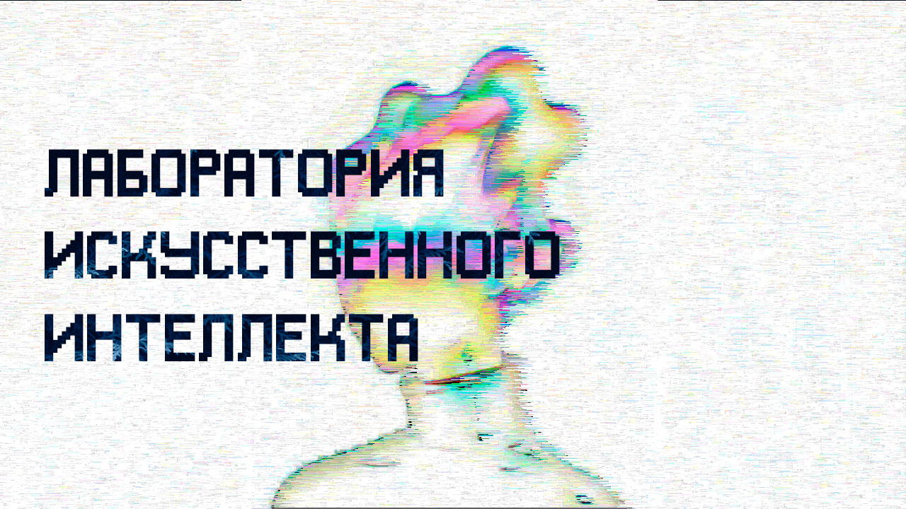 Творческая лаборатория: как писать эффективные промпты для нейросетей