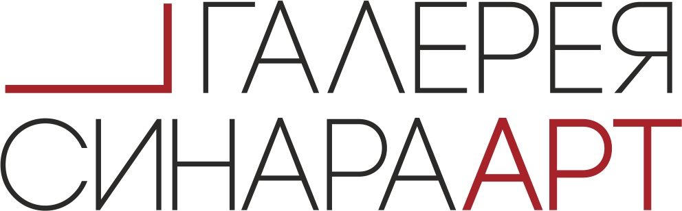 Галерея Синара Арт