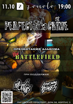 Perfect Crime - презентация альбома (Санкт-Петербург)