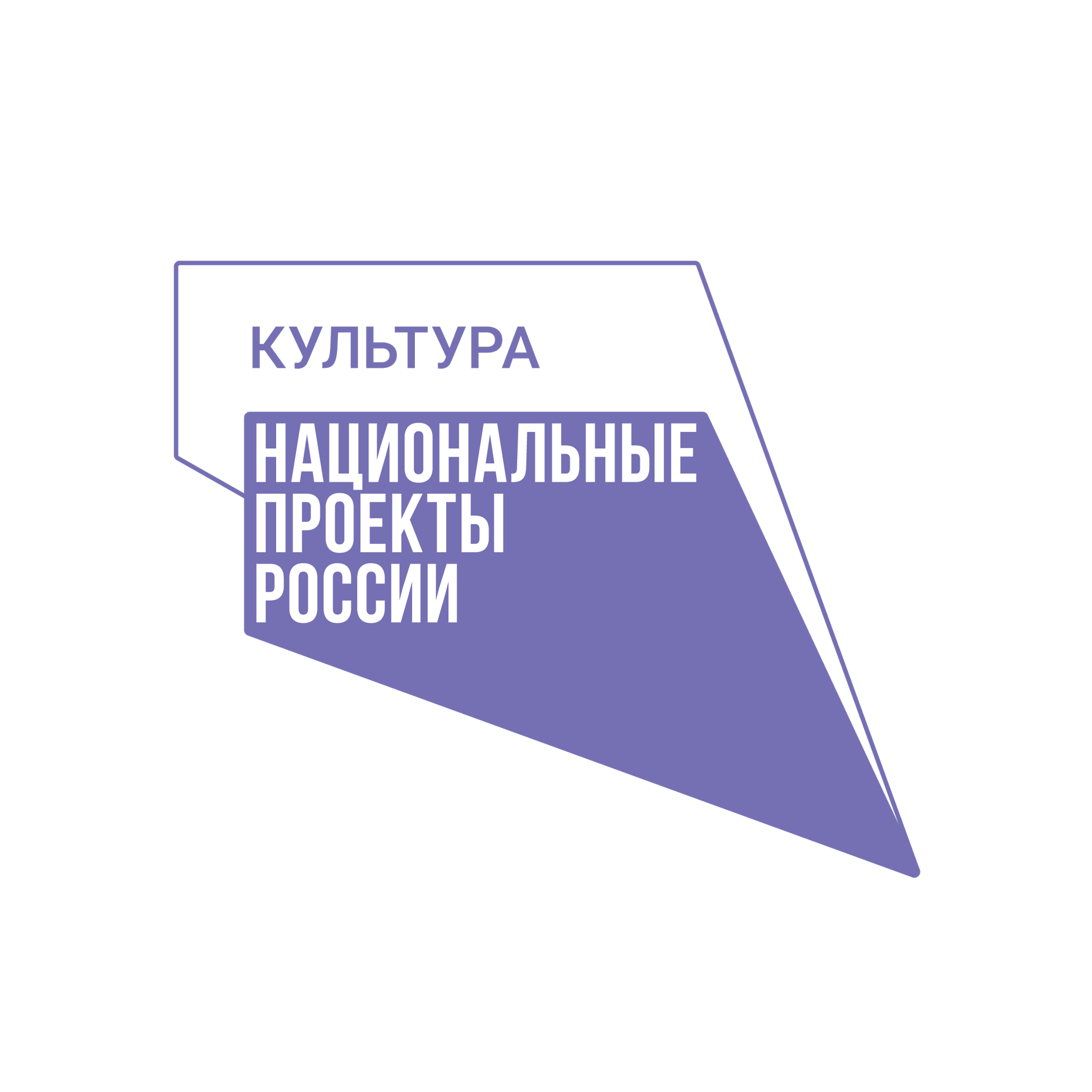 Министерство культуры Российской Федерации