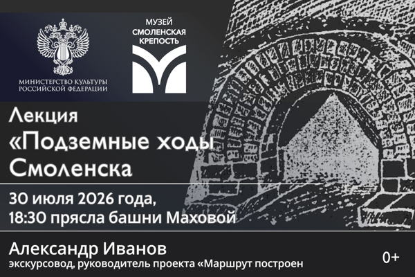 Лекция