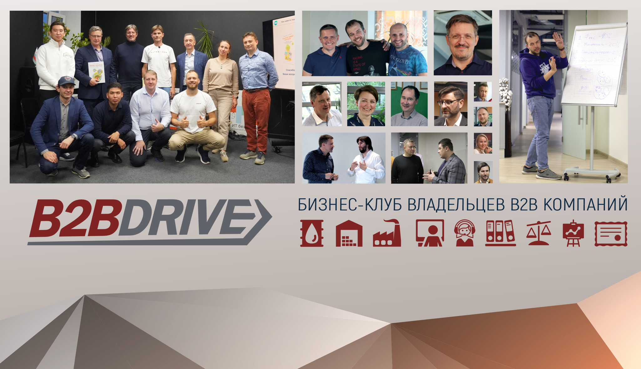 Опыт внедрения ИИ в отделе продаж в B2B. Риски, барьеры, трансформация команд