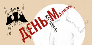 Человек будущего