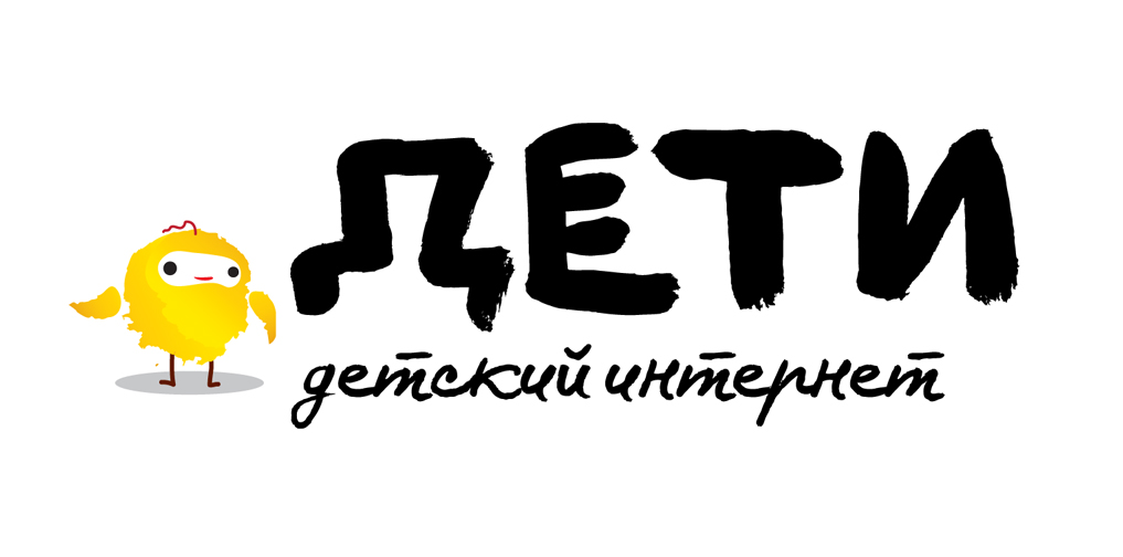 Дети - детский Интернет