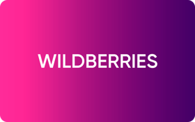 Интернет ритейлер Wildberries