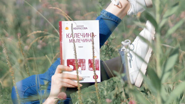 Встреча книжного клуба Палаты ремёсел