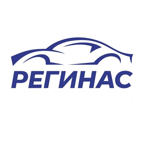 Автосалон Регинас