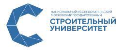 Московский строительный университет