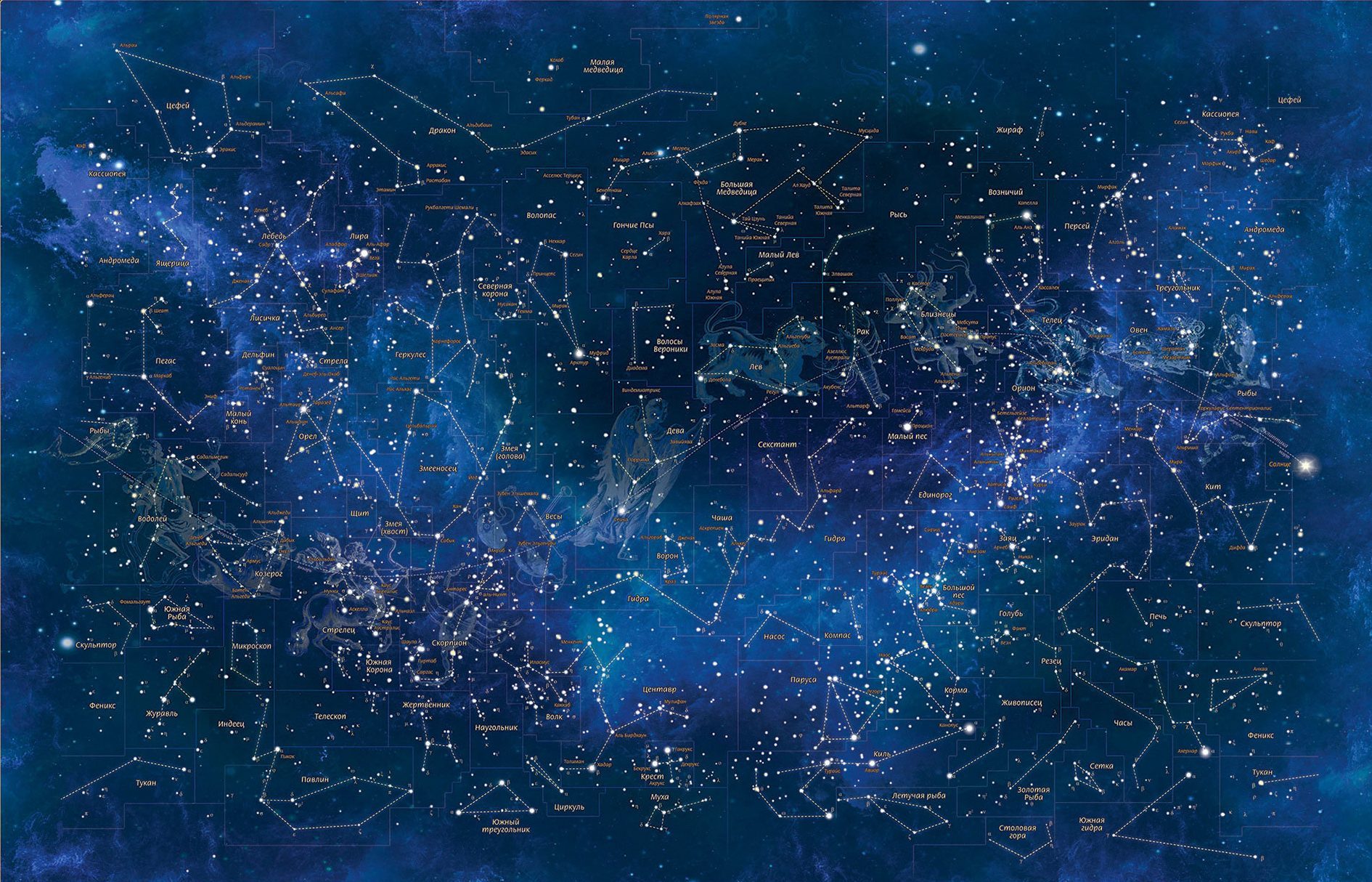 Лекция "Азы мореходной астрономии", 12+