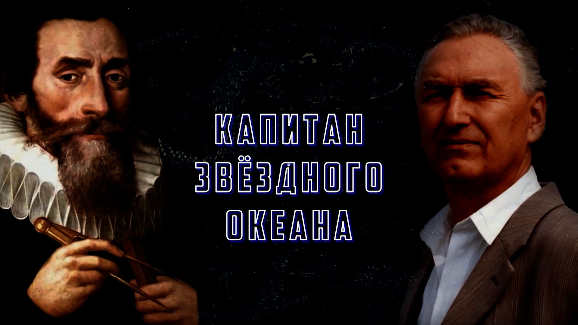 Презентация фильма