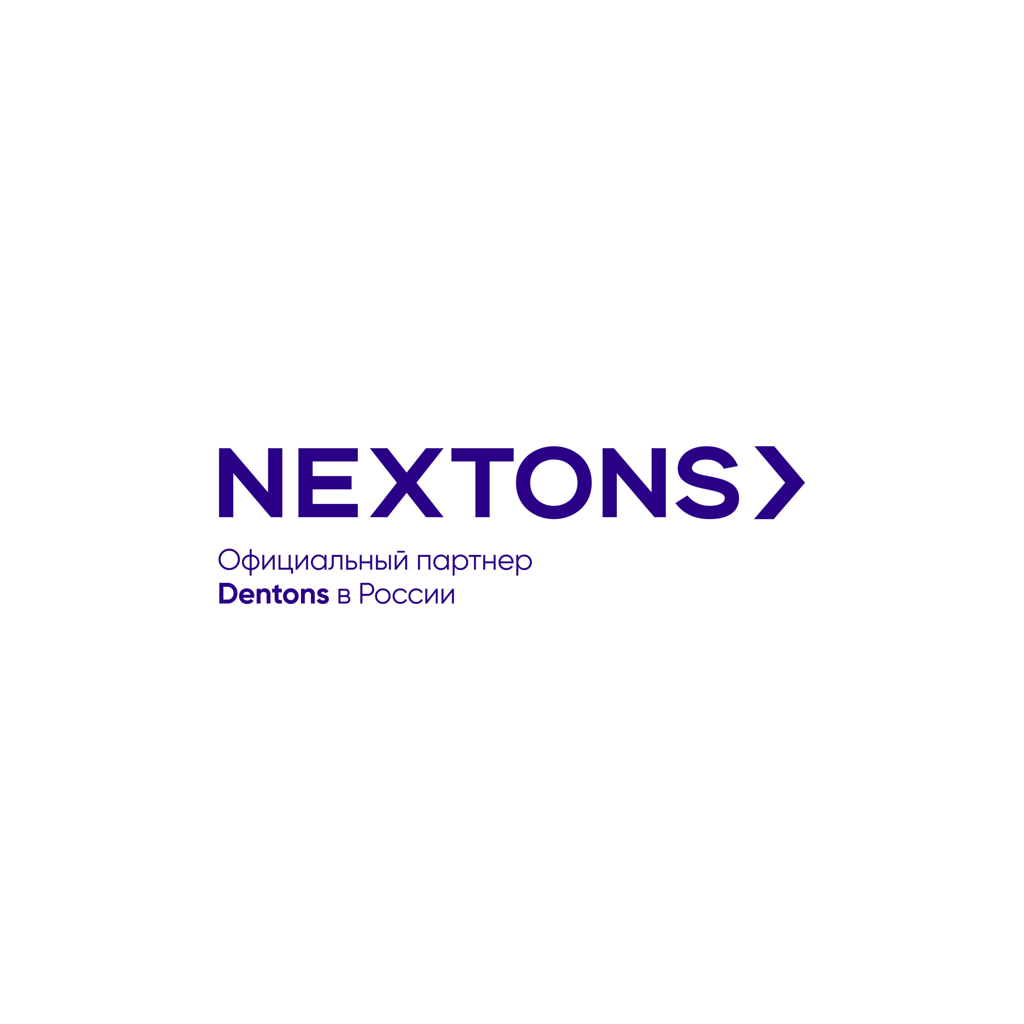 Nextons