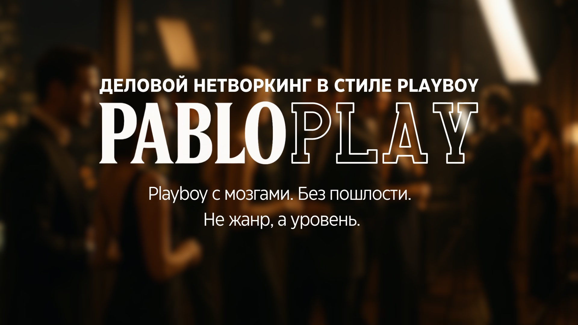 Pablo Play