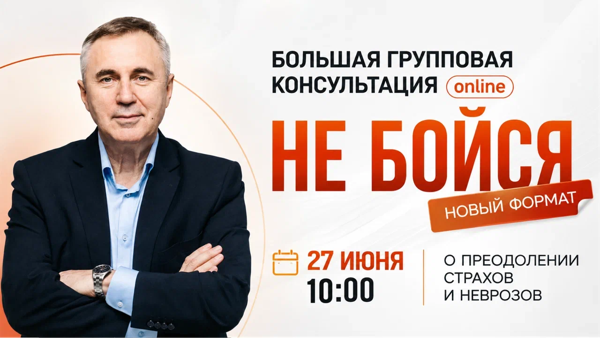 БГК Онлайн