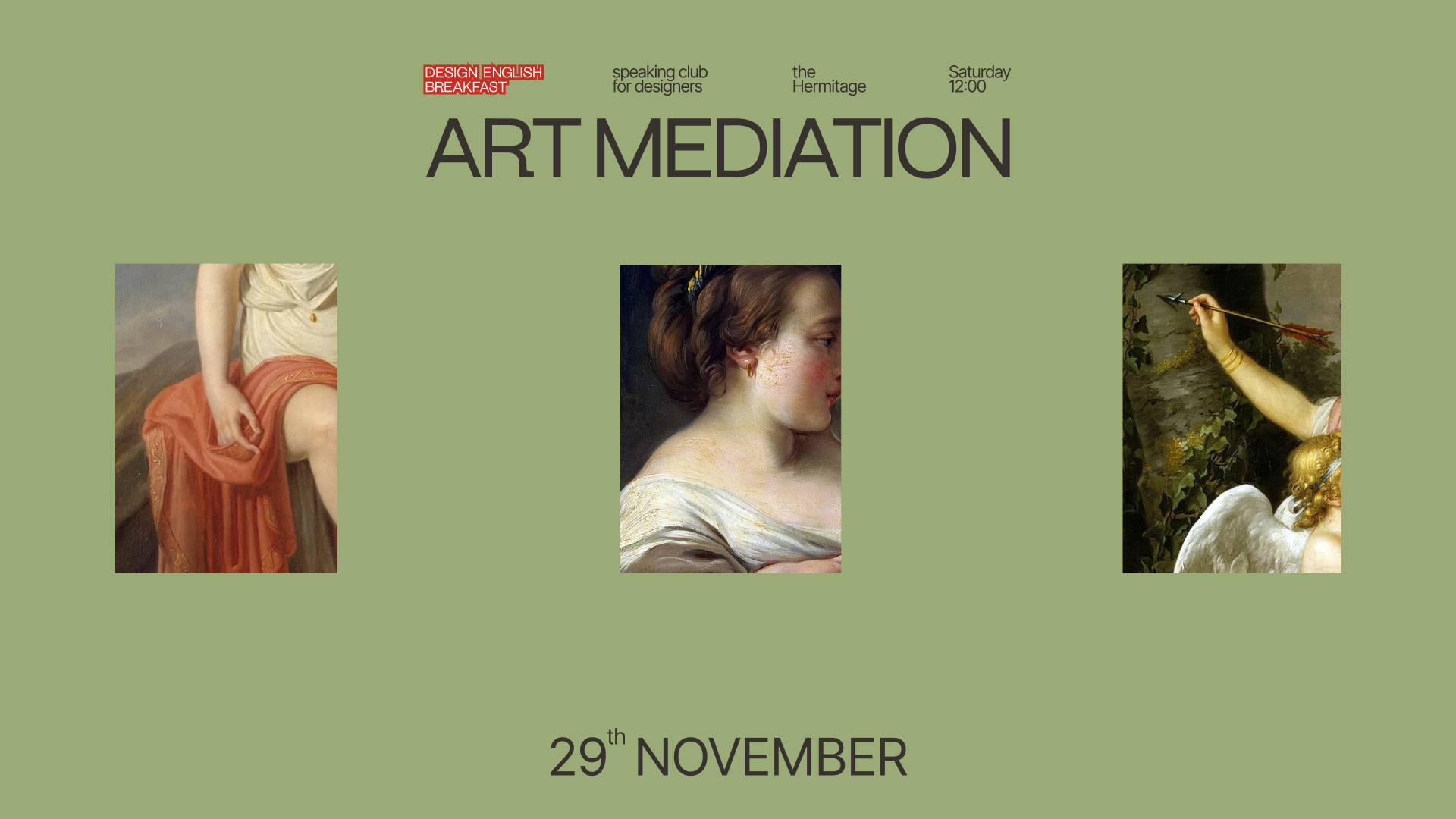 Design English Breakfast #39