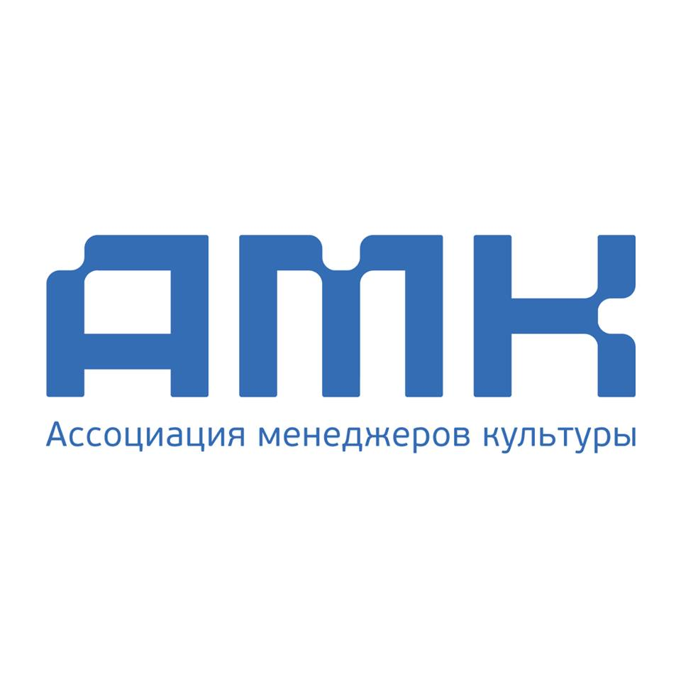 Ассоциация менеджеров культуры