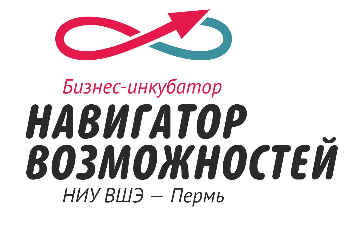 Бизнес-инкубатор "Навигатор возможностей"