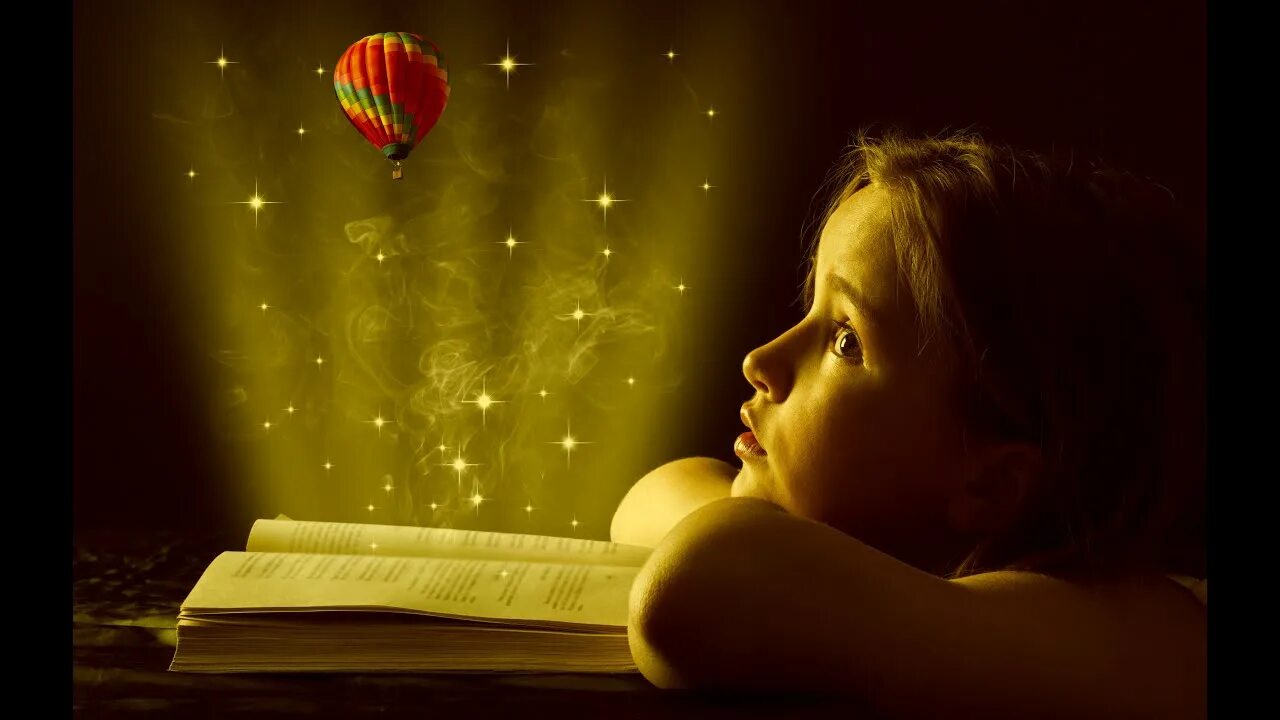 «Обыкновенный волшебник»