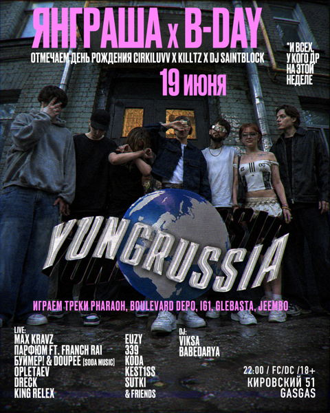 YungRussia x B-day