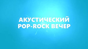 МУЗЫКА КОФЕ | 9.04