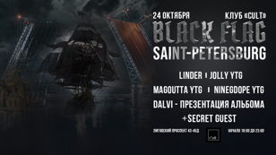 Black Flag SPB