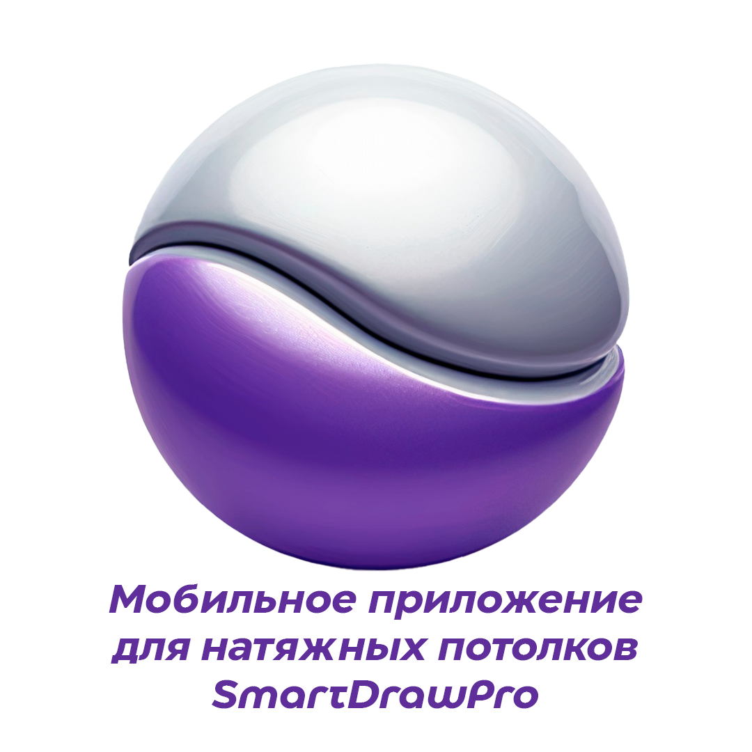 SmartDdraw