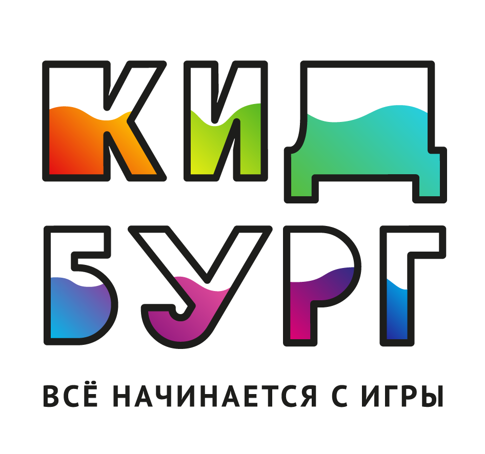 КидБург